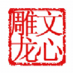 錯題本不錯