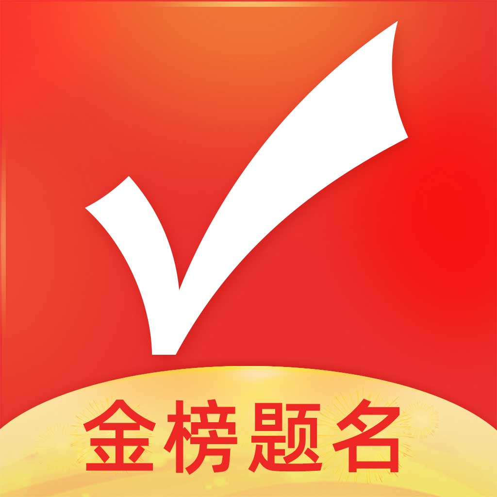 優志愿下載2022