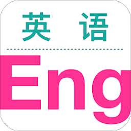 英語輕松讀詞
