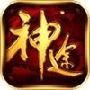 殼殼神途