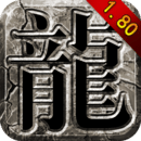 王者世紀純凈版