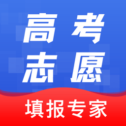 高考志愿報考指南