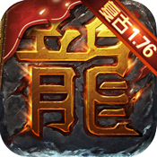 星王狂雷王者合擊手游