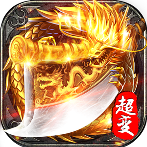 三職業變態版
