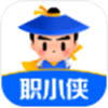 職小俠