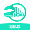 車找鐵司機