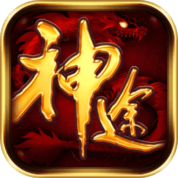 月兒神途神魔諸天