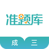 學位英語準題庫