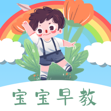 寶寶早教看圖識字