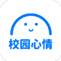 校園心情