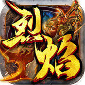 喜撲烈焰一刀流76版