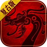 火龍重生大極品