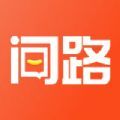 貨車問路