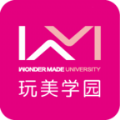 玩美學園