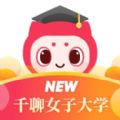 千聊