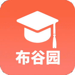 布谷園云課堂