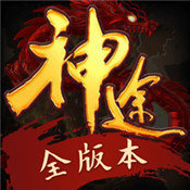靈寵大陸神途