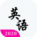 考研英語(yǔ)真題庫(kù)