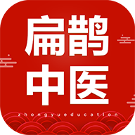 扁鵲中醫(yī)