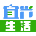 宜興生活