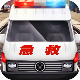 真實救護車駕駛模擬九游版
