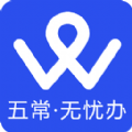 五常無憂辦