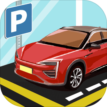 停車我最強九游版