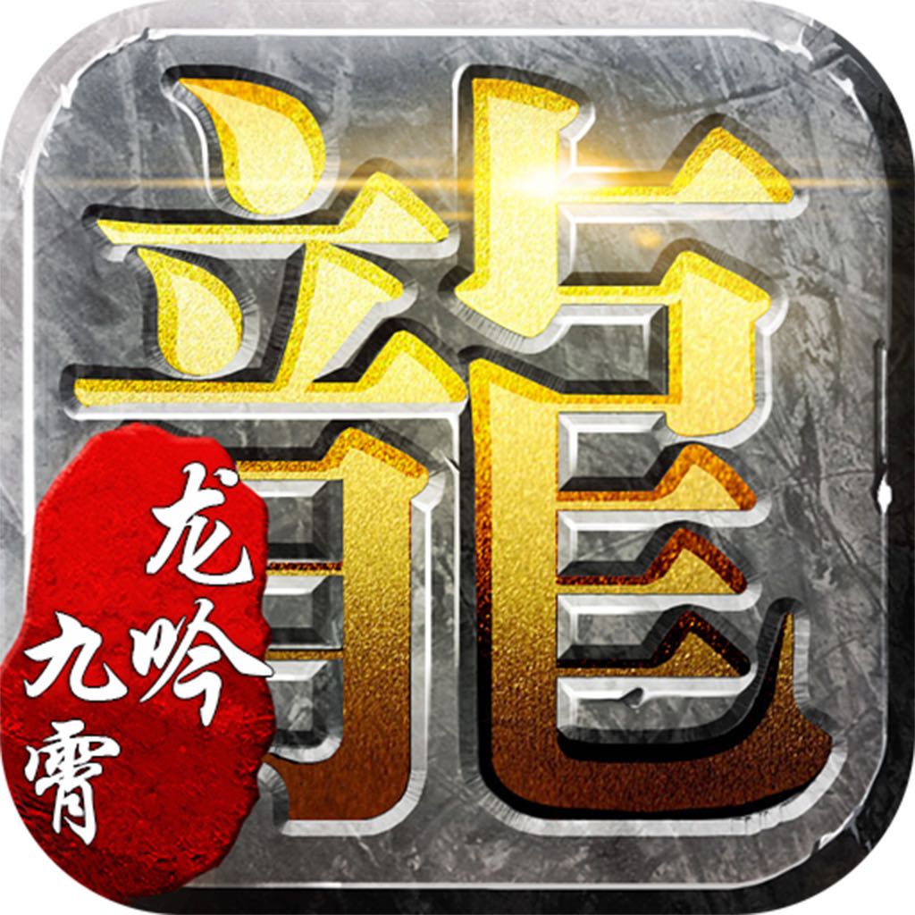 盛世龍城之新世界