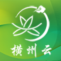 橫州云
