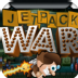 背包戰(zhàn)爭(zhēng)(jetpack war)