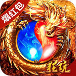 烈火星辰熱血版