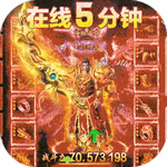 紅月戰神定制版