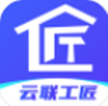 云聯(lián)工匠