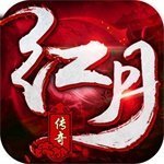 1.76紅月大極品