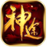 霧色神途