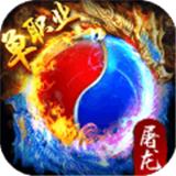 雷霆拯救微變