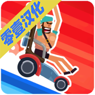 瘋狂小輪車2