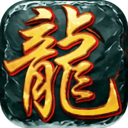 多娛互動(dòng)版龍城至尊