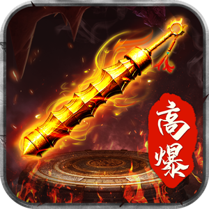 熱血都市高爆