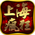 2003年上海瘋狂神途一萬人
