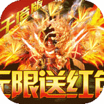 屠龍圣域內(nèi)購破解版