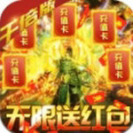 屠龍圣域飛升版