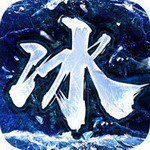 冰雪微變公益服