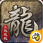 屠龍世界bt版最新版