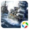 戰艦世界閃擊戰最新版