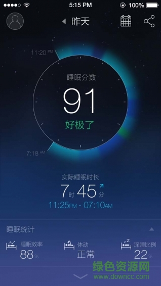 趣眠專家0
