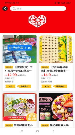 小小鉛筆俠手機(jī)版0
