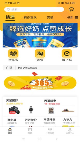 小小鉛筆俠手機(jī)版2