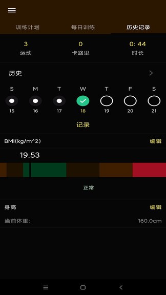 她時代1