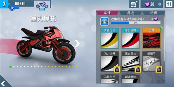 重力零點2